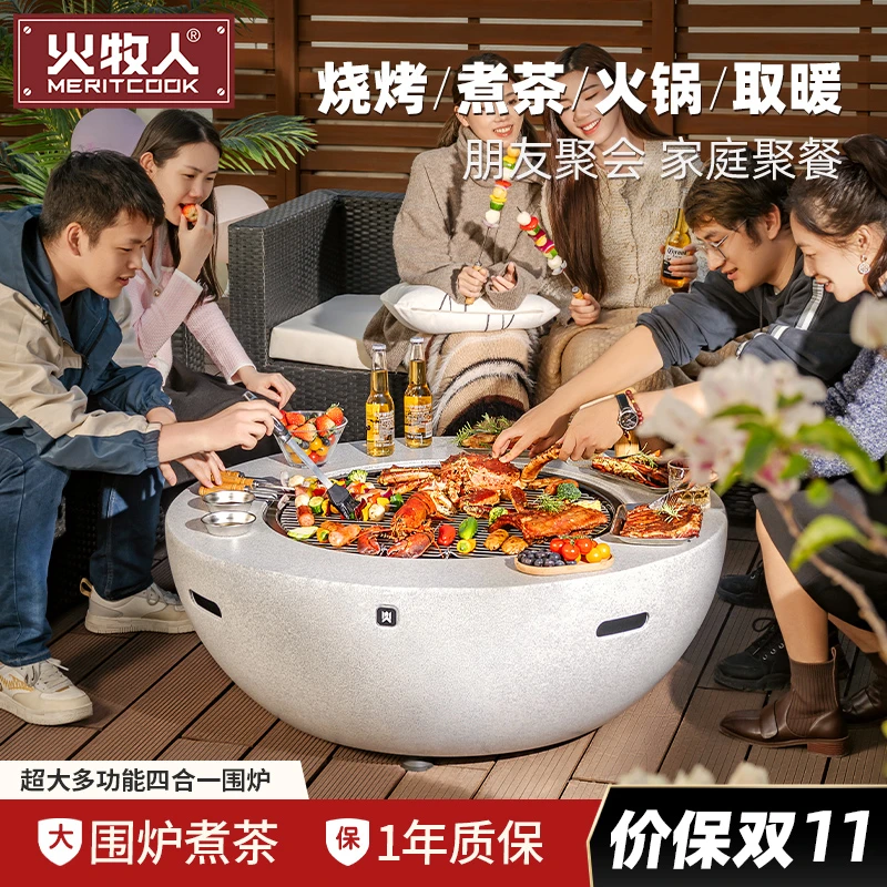 火牧人户外烧烤桌金属篝火别墅超大号碳烤炉烧烤架取暖器烧烤炉