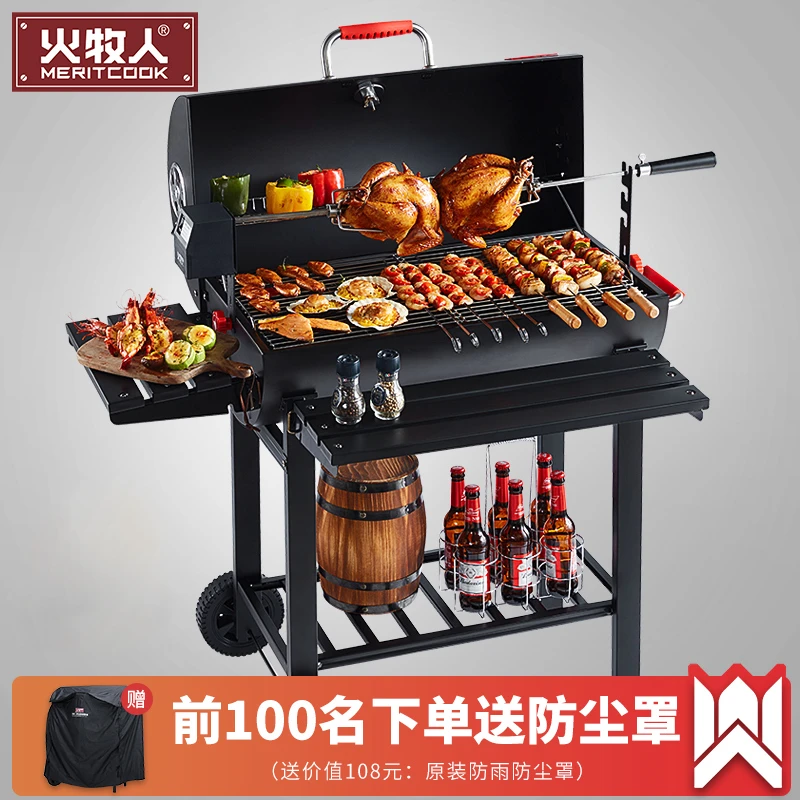 火牧人家用木炭美式烧烤炉别墅庭院烤炉大号户外烧烤架烟熏BBQ