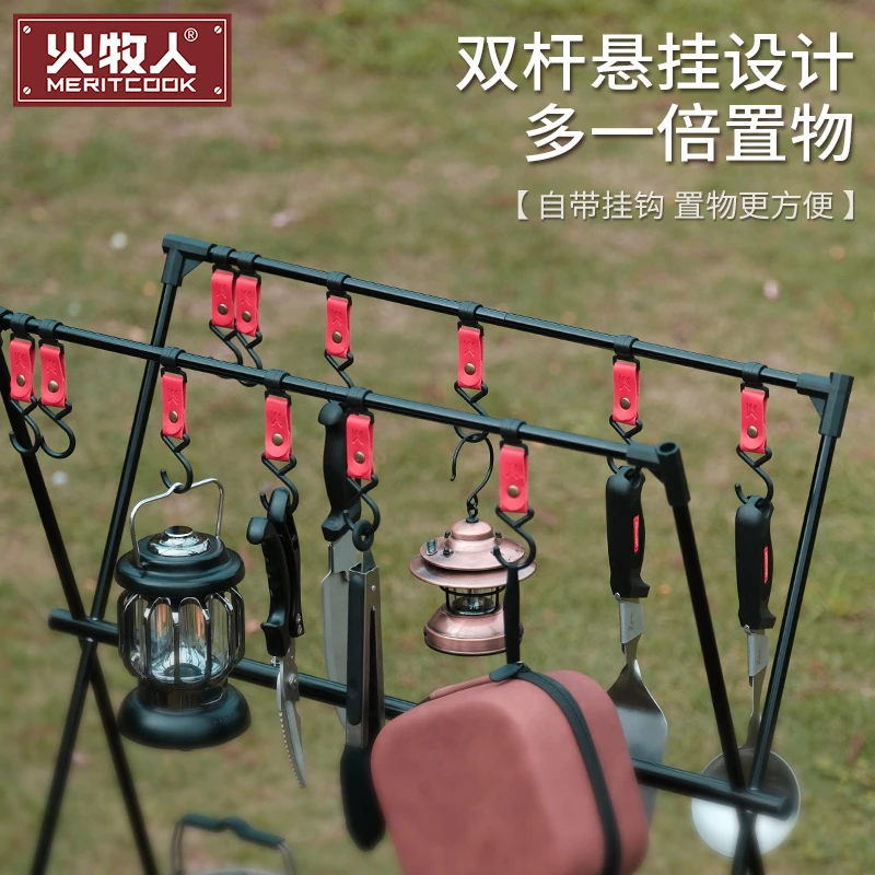 火牧人锅架折叠便携露营三角置物架野炊锅架吊锅架炊具出行好物