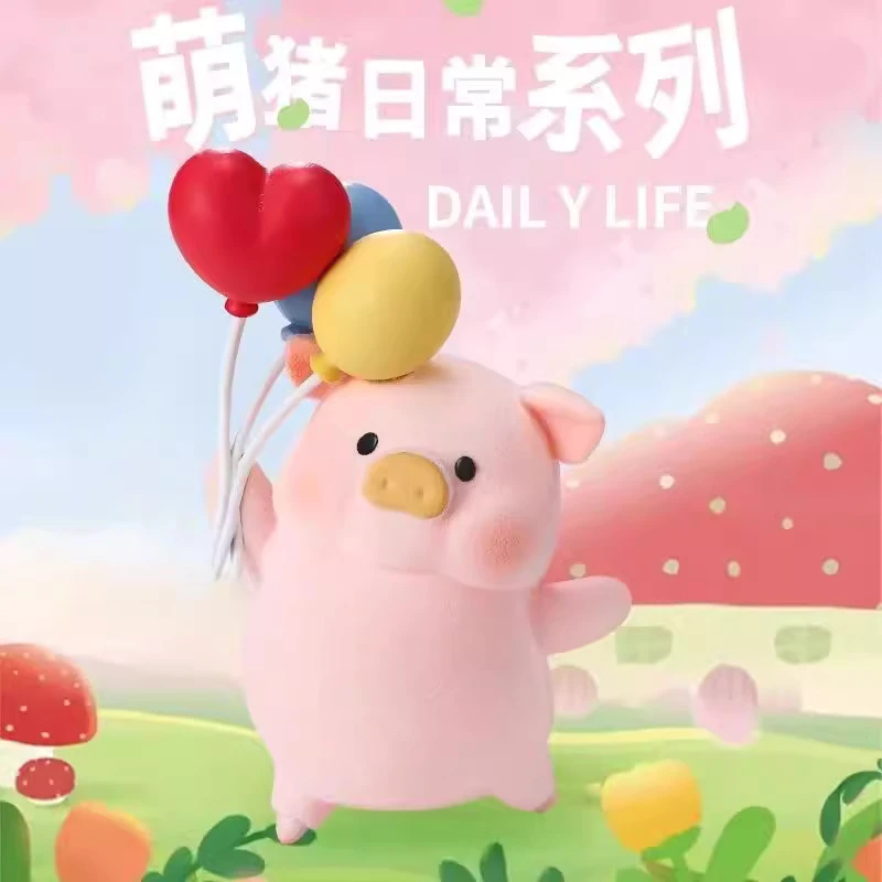 【拆盒】萌猪日常系列植绒盲盒可爱潮玩