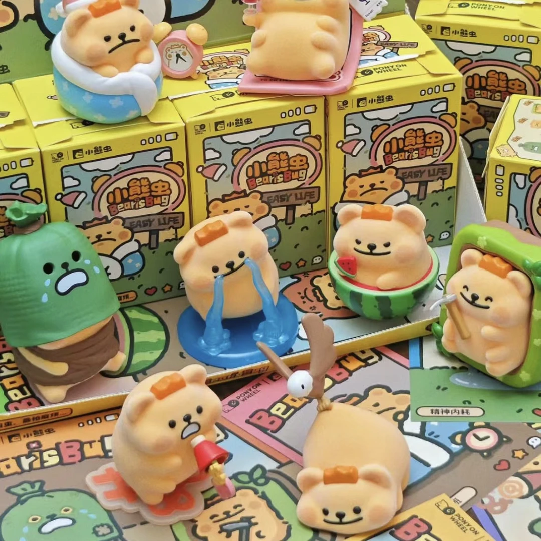 【拆盒】小熊虫 Easy Life系列盲盒植绒公仔潮玩