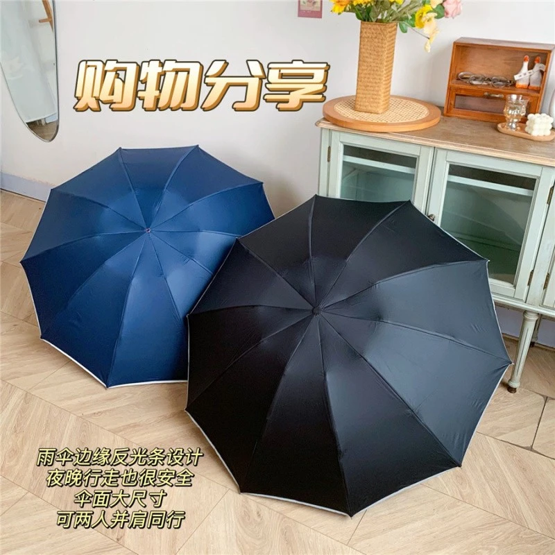 黑盒装蓝黑自动伞