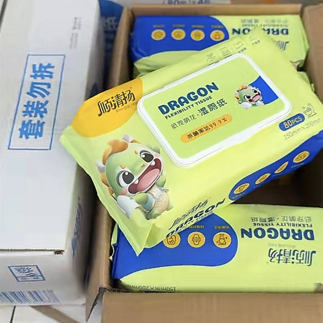 发4包！绿袋子湿厕之湿巾80抽15X20CM