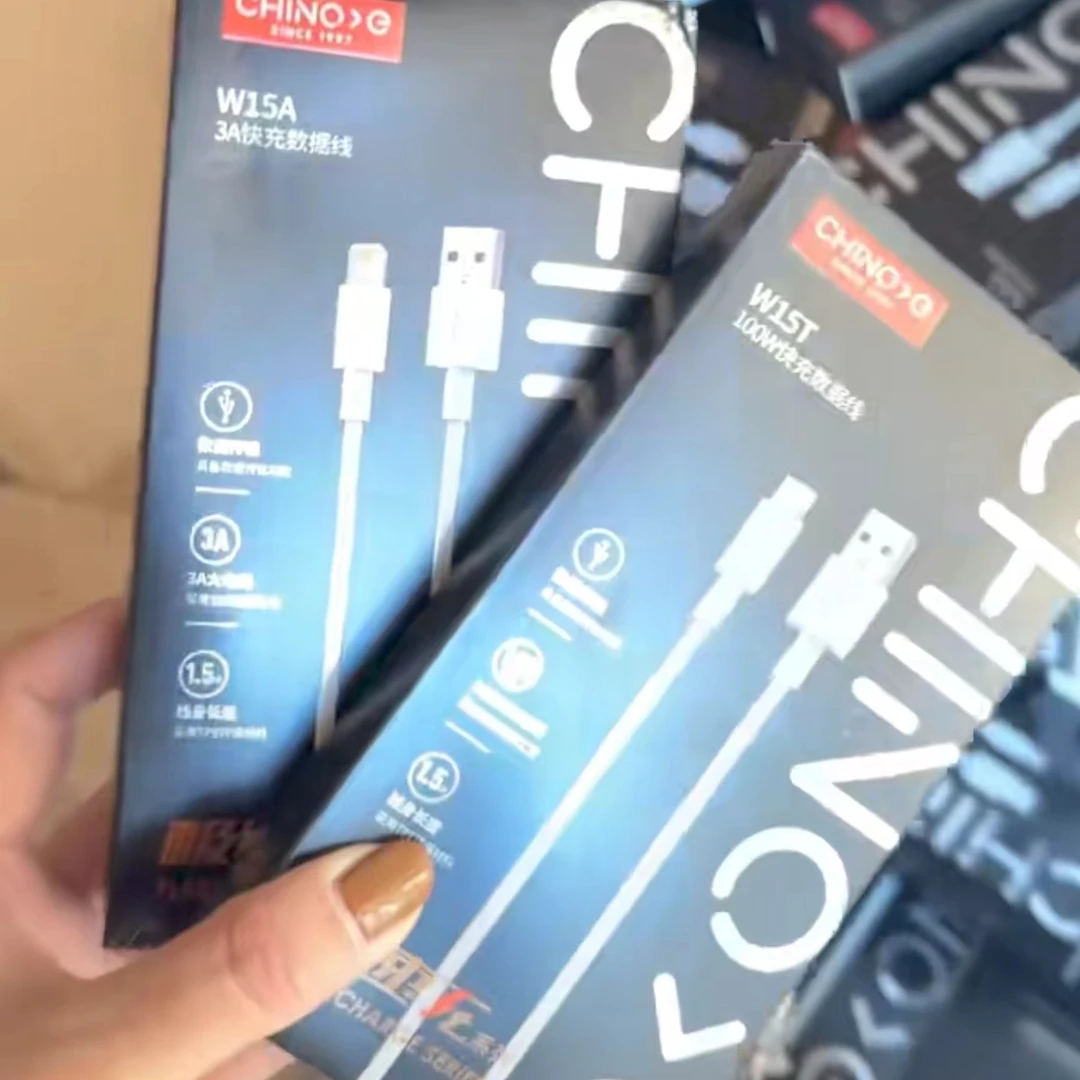 1盒2个充电器快充数据线