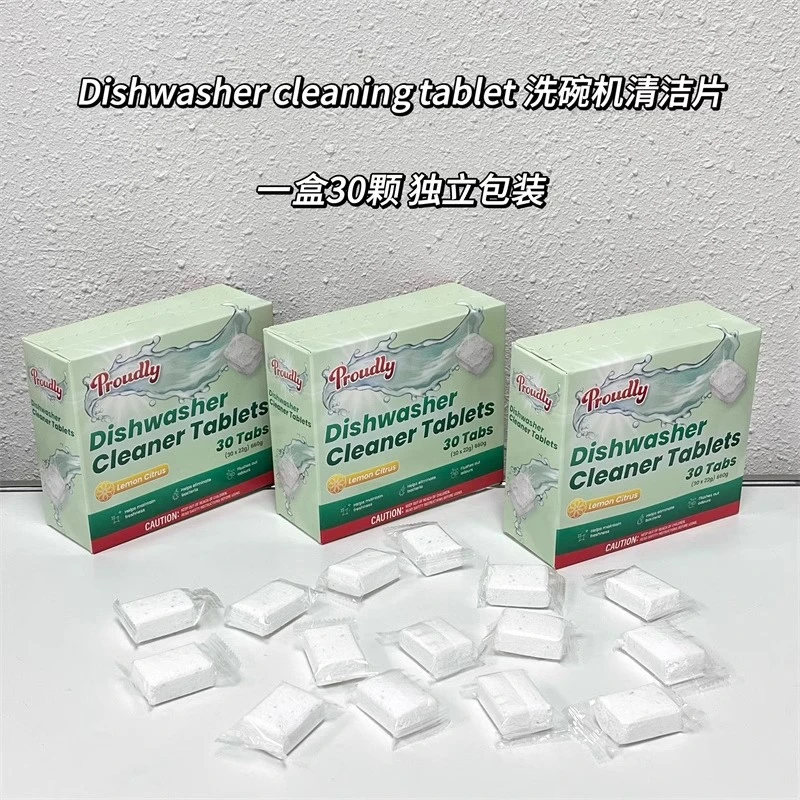 家用洗碗机洗碗泡腾片盒装