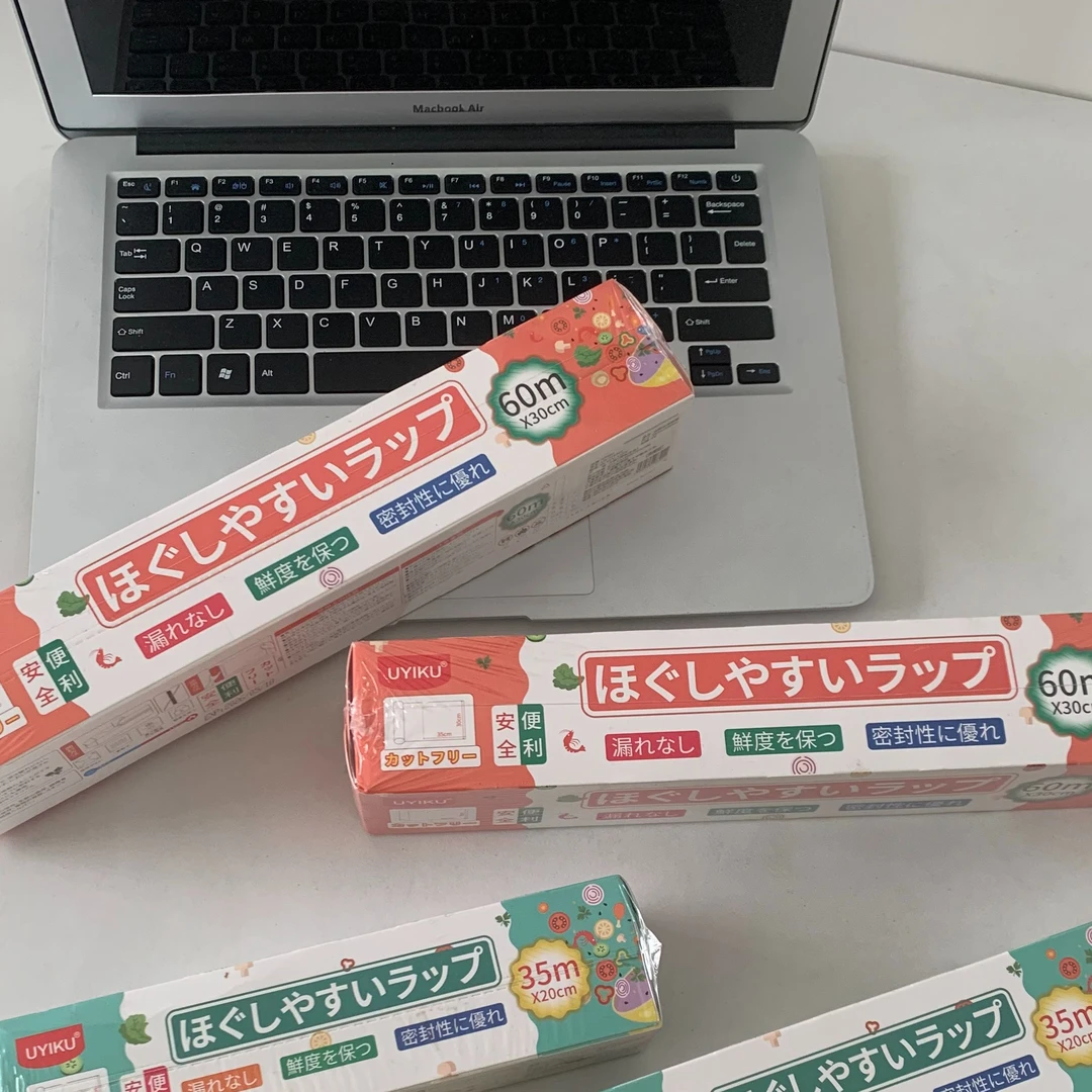 发2【两个大号】断式保鲜膜