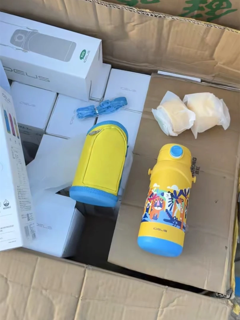 3月11号—89号卡通黄色保温杯带杯套660ml