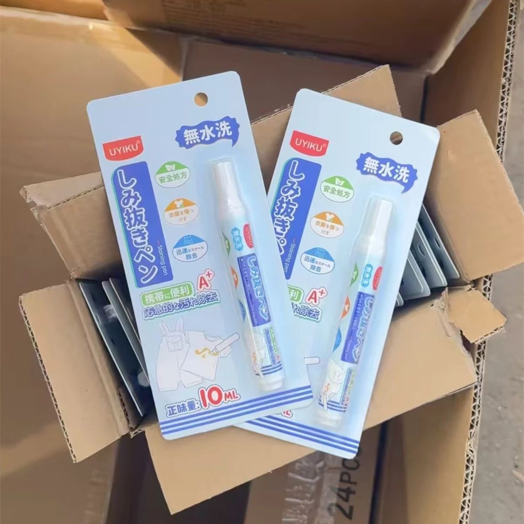 4月25号  衣物清洁去渍笔NO.退.NO换 居家日用品