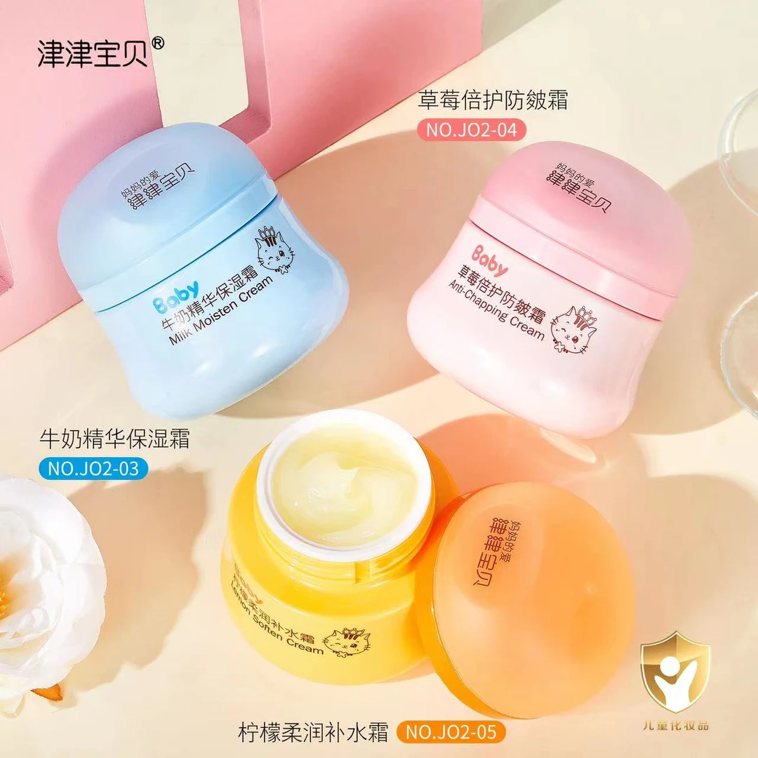 倍润隔离防护乳经典