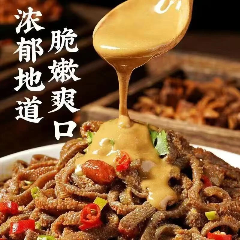 （新店福利20包）麻酱古法爆脆肚爆肚解馋小零食追剧香辣魔芋爽