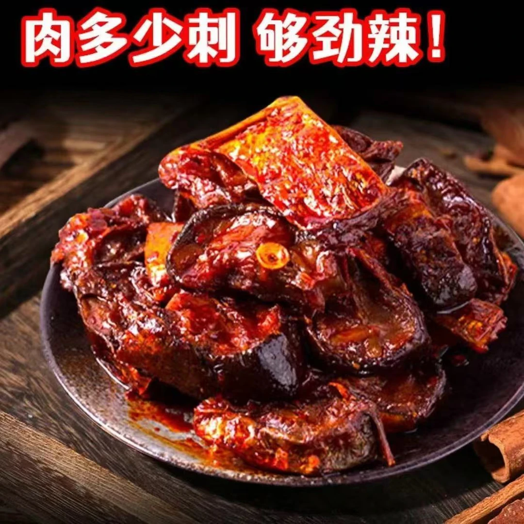 (20包）洞庭湖劲辣即食鱼零食小零食休闲追剧超辣麻辣鱼尾零食