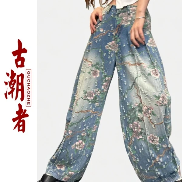 十三姨 古潮者复古碎花氧气设计牛仔裤女2024夏季新款阔腿拖地裤