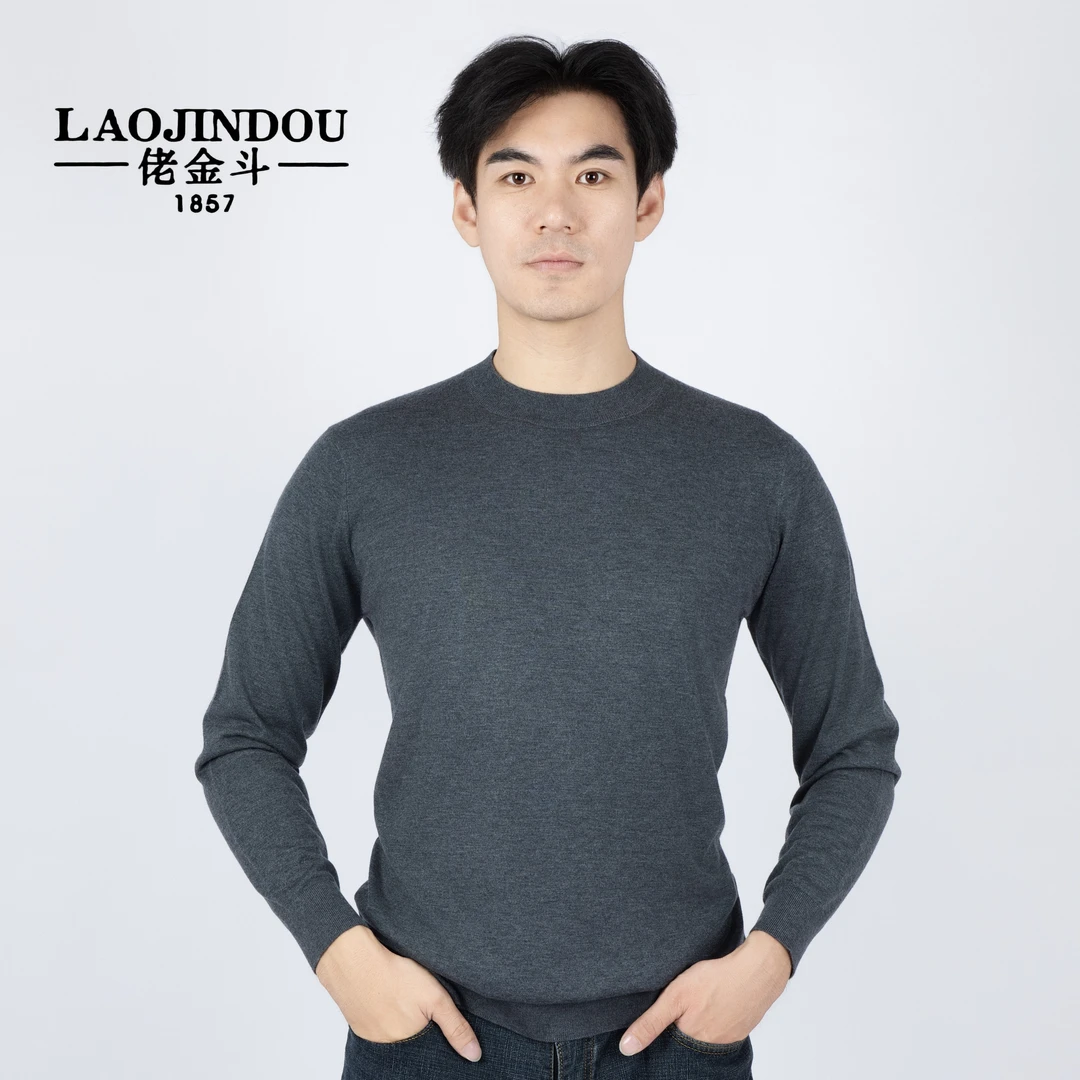 【可机洗】【精纺纯绵羊毛衫】打底宽松保暖针织百搭男商务秋冬长袖衫