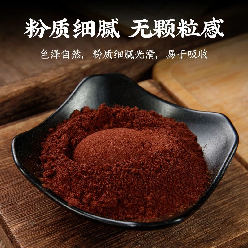 【参小牟推荐】长白山   宝粉  嘎嘎香