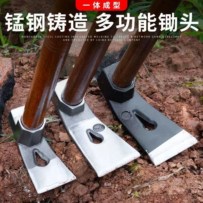 小锄头家用户外种菜锰钢加厚锻造刨锛除草挖土农具工具翻地多功能