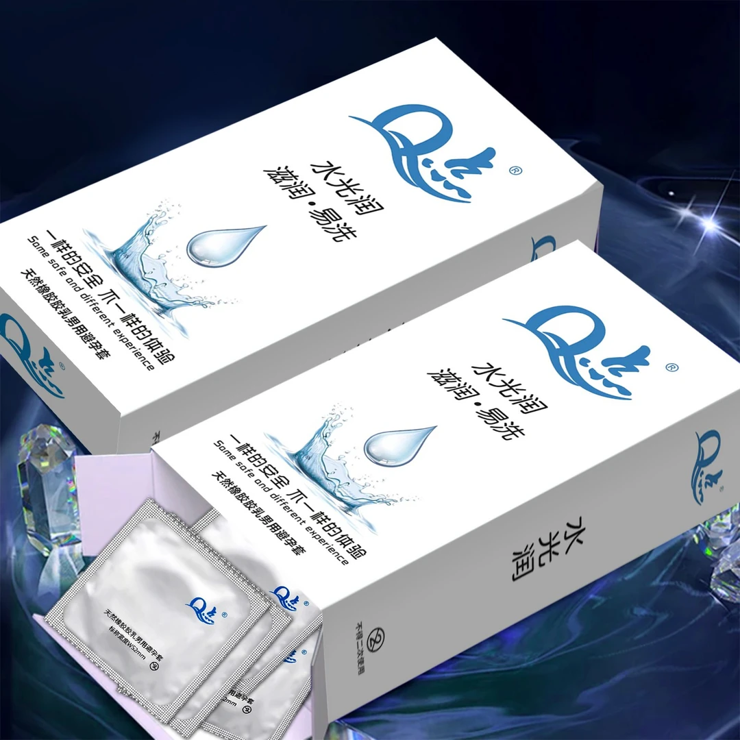 Q点50只家庭组合装安全套 玻尿酸3D颗粒天然橡胶胶乳男用避孕套