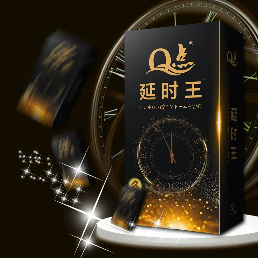 新型专利款延时王安全套 Q点超薄润滑持久天然橡胶胶乳男用避孕套