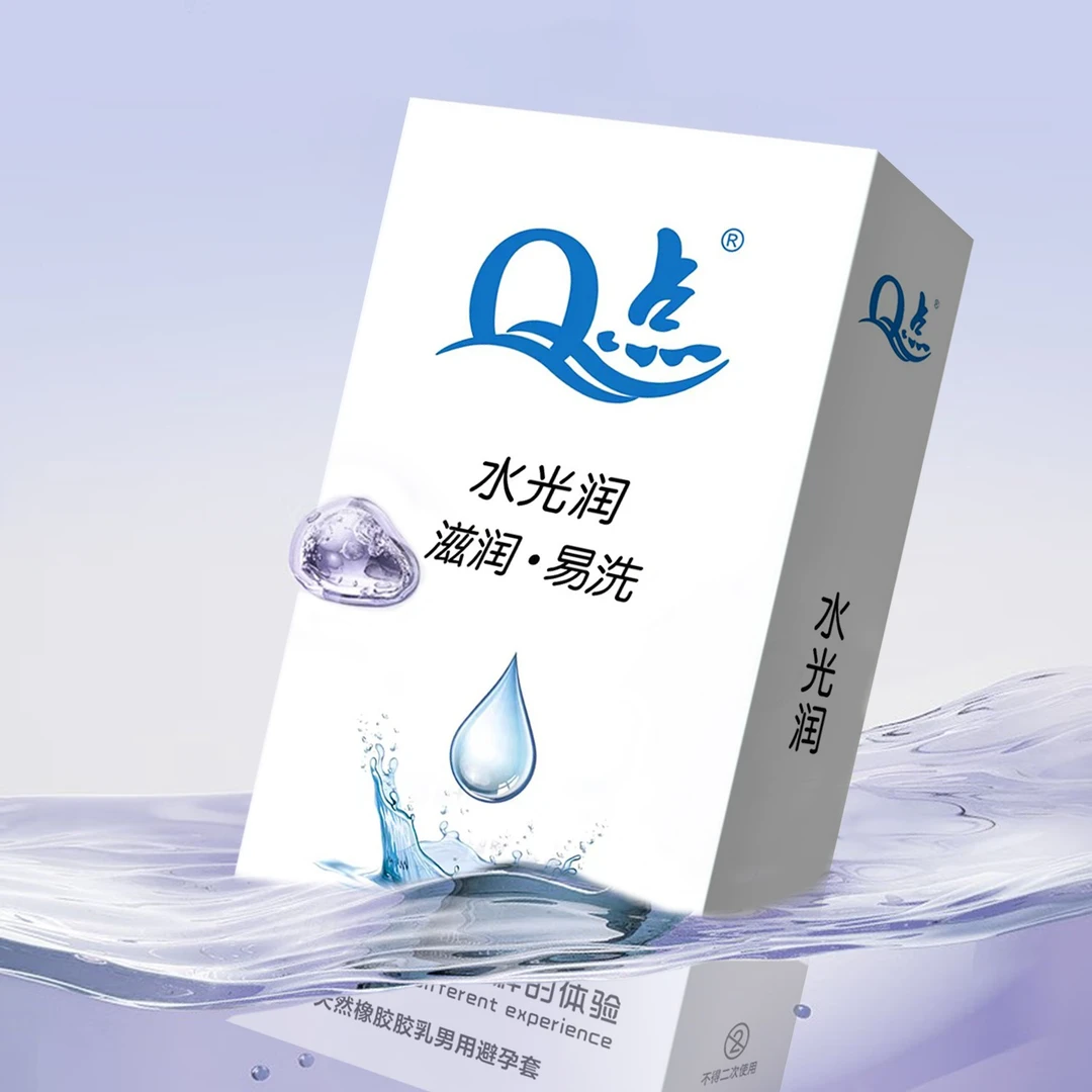 Q点玻尿酸超薄透感安全套隐形水润中号byt天然橡胶胶乳男用避孕套