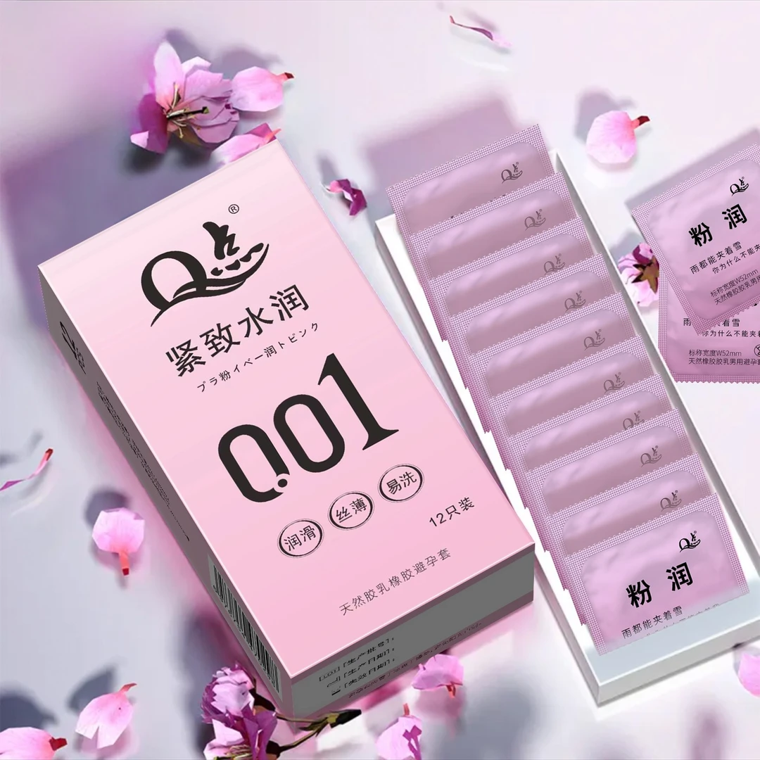 Q点粉润001超薄安全套玻尿酸滋润紧致光滑天然橡胶胶乳男用避孕套润滑无感透薄猫舌刺套颗粒男女用成人计生用品夫妻房事情趣刺激
