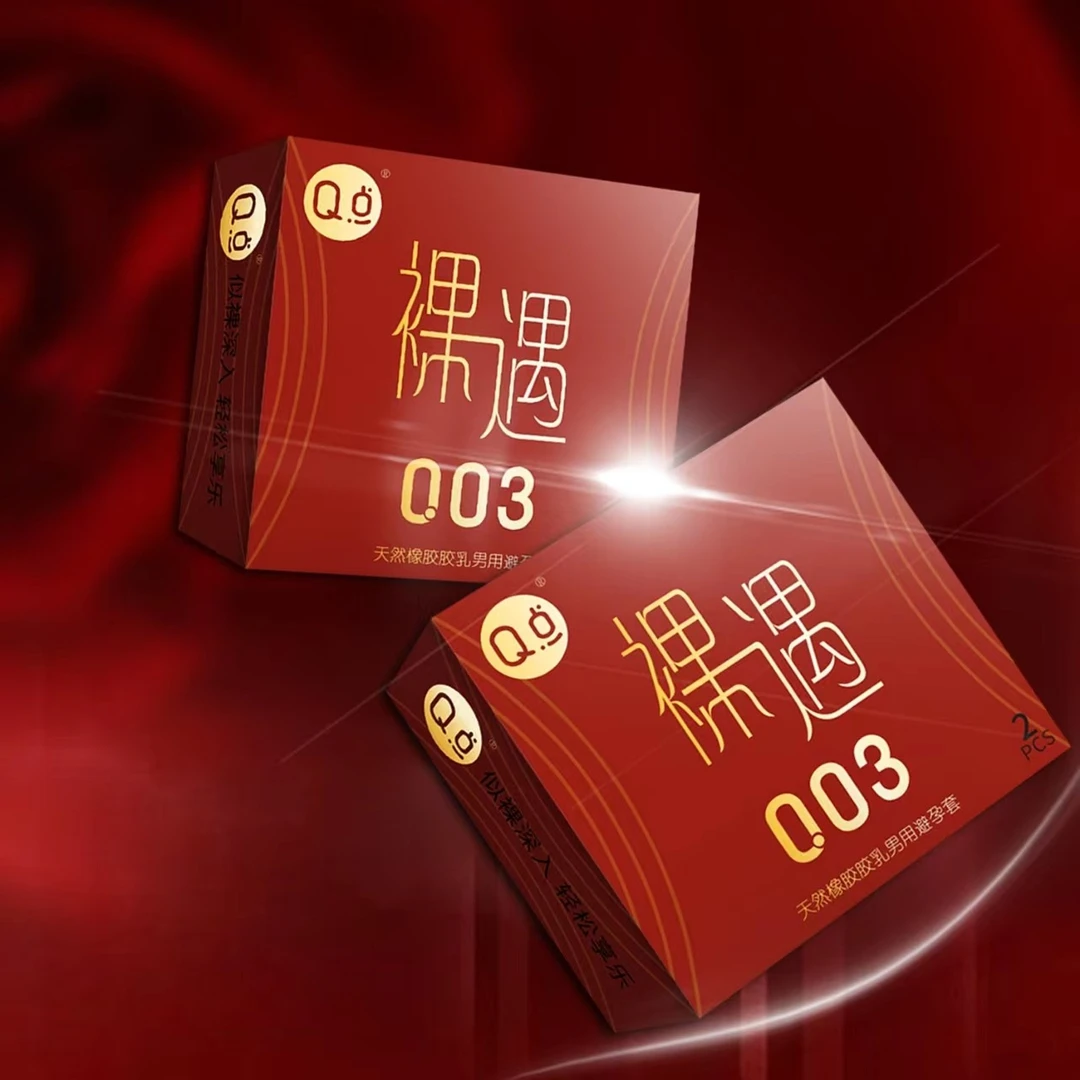 Q点003滋润安全套玻尿酸无感润滑超薄套套天然橡胶胶乳男用避孕套