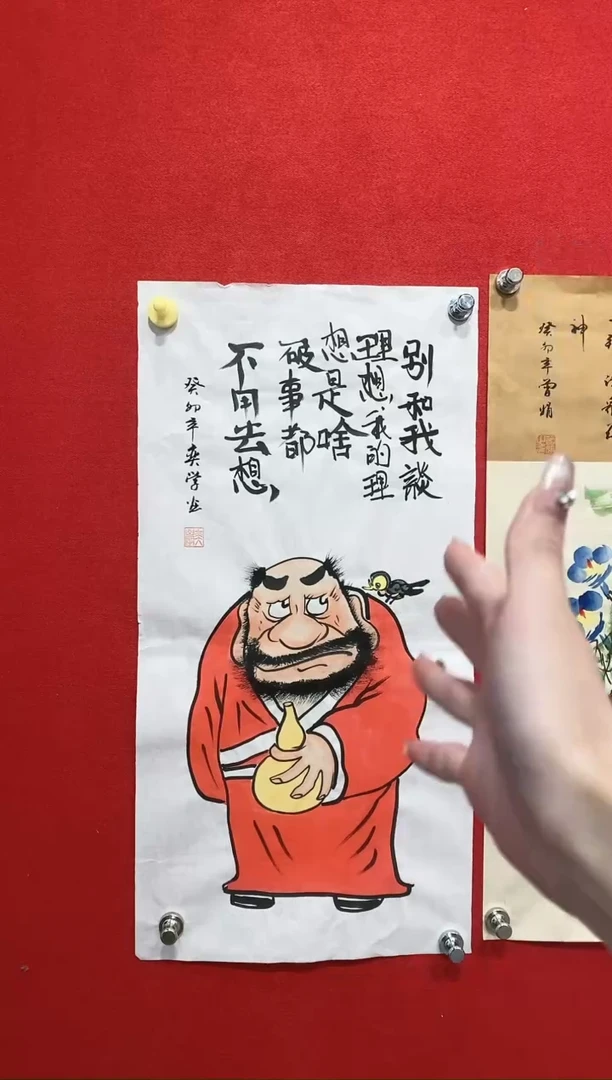 【闪购商品】绘画人物画（随机发货）