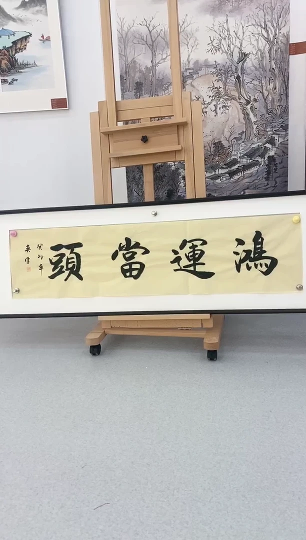 【闪购商品】书法四尺对开书法（随机发货）