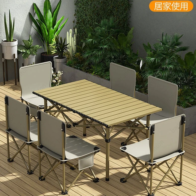 户外露营折叠桌椅便携式露营轻量化野餐钓鱼摆摊稳固烧烤桌椅搭配