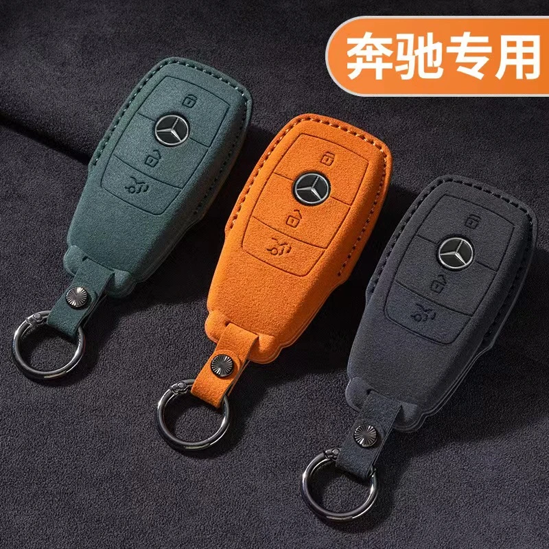 奔驰钥匙套e300l扣c260l壳glb200高档e200l gle350GLE450包gls450