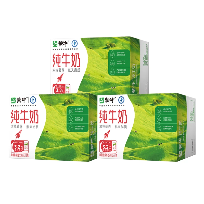 蒙牛纯牛奶250ml*16盒*3箱