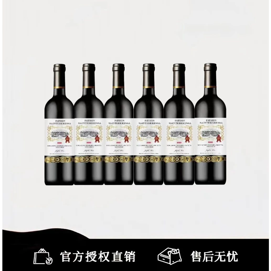 意大利进口守护神伊柏妮莎·田园佳酿干红葡萄酒750ml*6