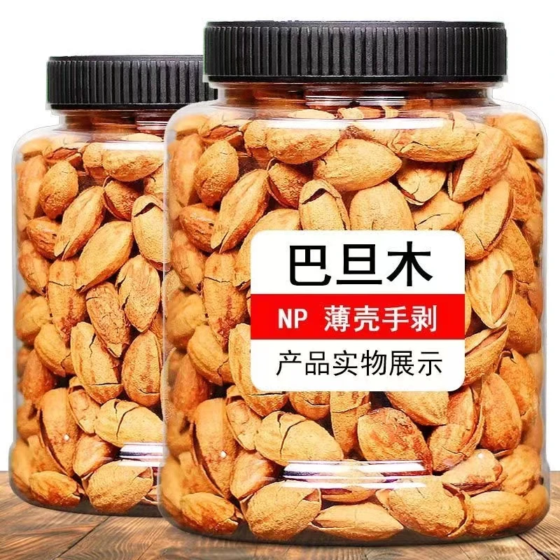 【活动中】薄皮巴木旦奶油干果杏仁大果坚果零食干果一整箱批发10g