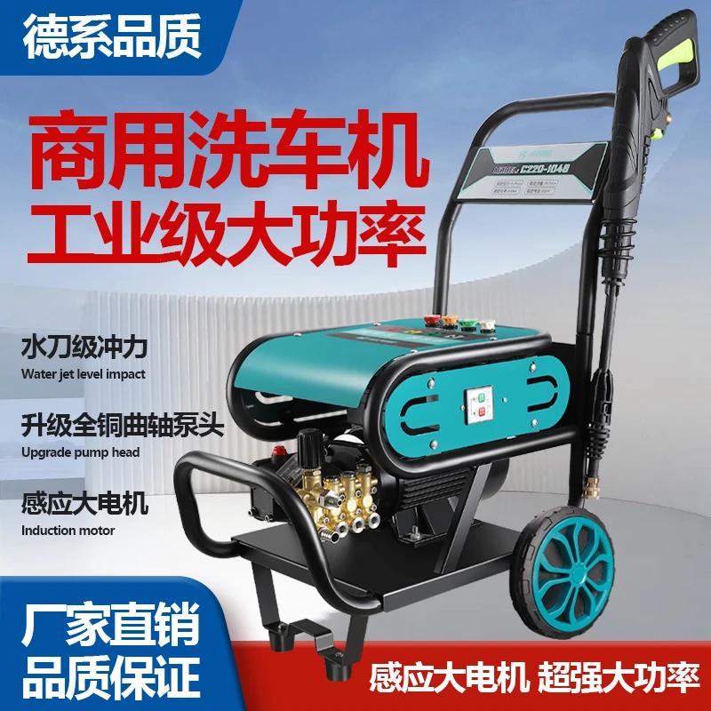 纯铜曲轴泵洗车机220v洗车店养殖场专用大功率超高压清洗机水枪泵