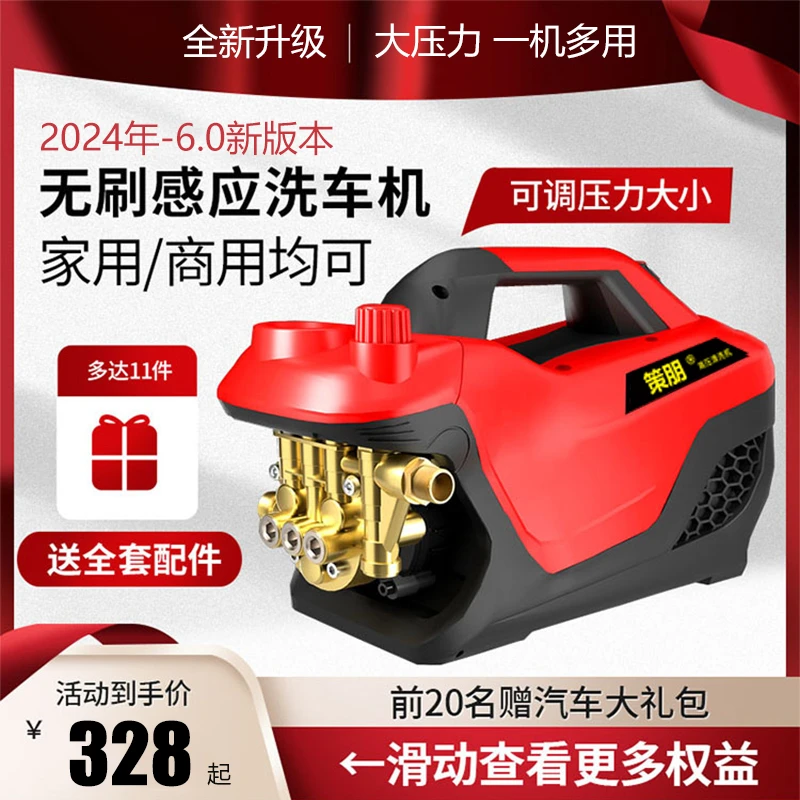 洗车机神器高压水枪大功率220v家用便携式洗地刷车强力清洗机水泵