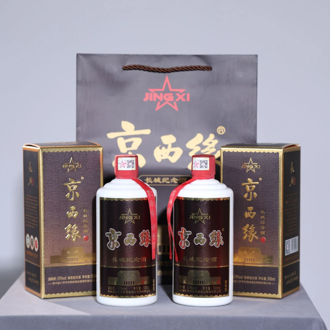 京西缘长城纪念酒酱香型 53°  53%Vol500ml