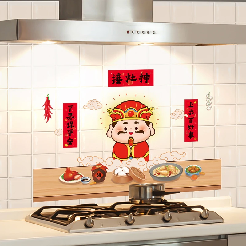 新年厨房静电防油贴纸灶神家用防水耐高温油烟机墙面瓷砖贴膜免洗