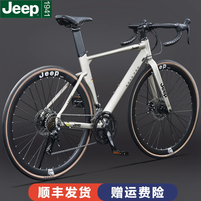 JEEP/吉普「LR880」铝合金公路车变速单车公路车跑车骑行公路自行车