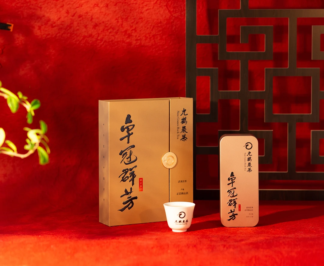 九鹤岩茶   卓冠群芳 正岩核心区肉桂10克2泡礼盒装