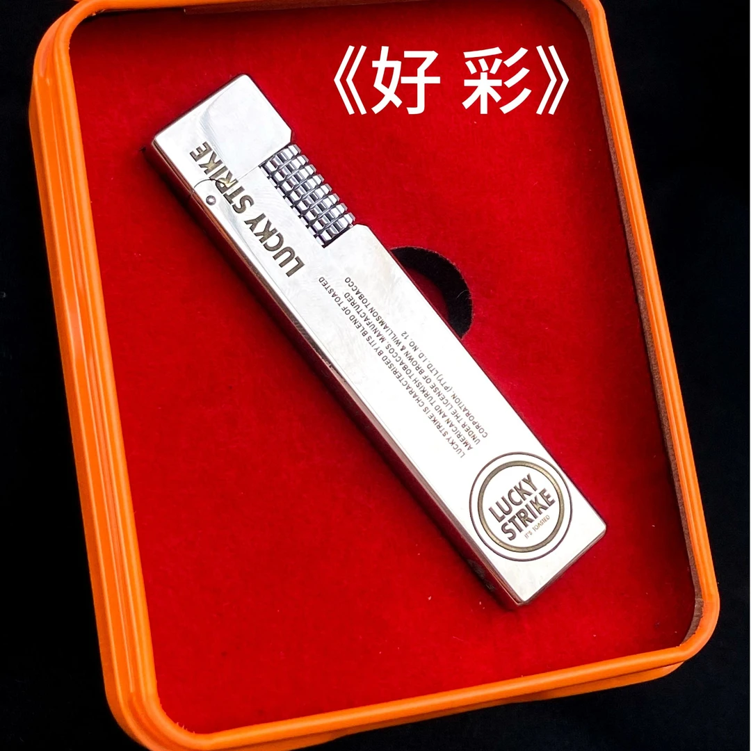 【LUCKY好彩】黄铜镀铬手工雕刻立方煤油打火机高密封长续航便携窄