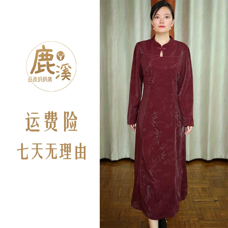 秋季新款改良旗袍连衣裙妈妈装高档显瘦气质连衣裙中老年时尚长裙