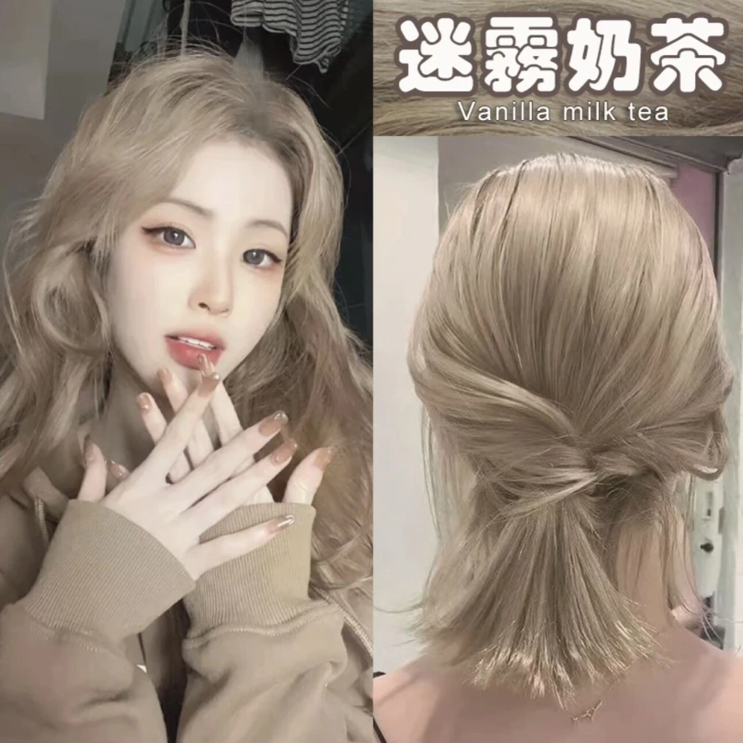 免漂迷雾奶茶色染发膏自己在家染发剂不伤发2024流行色泡泡无刺激