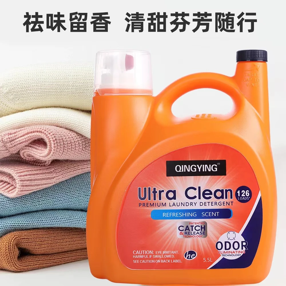 【山姆开市克同款】超浓缩大容量植萃护色洗衣液去污去渍持久留香