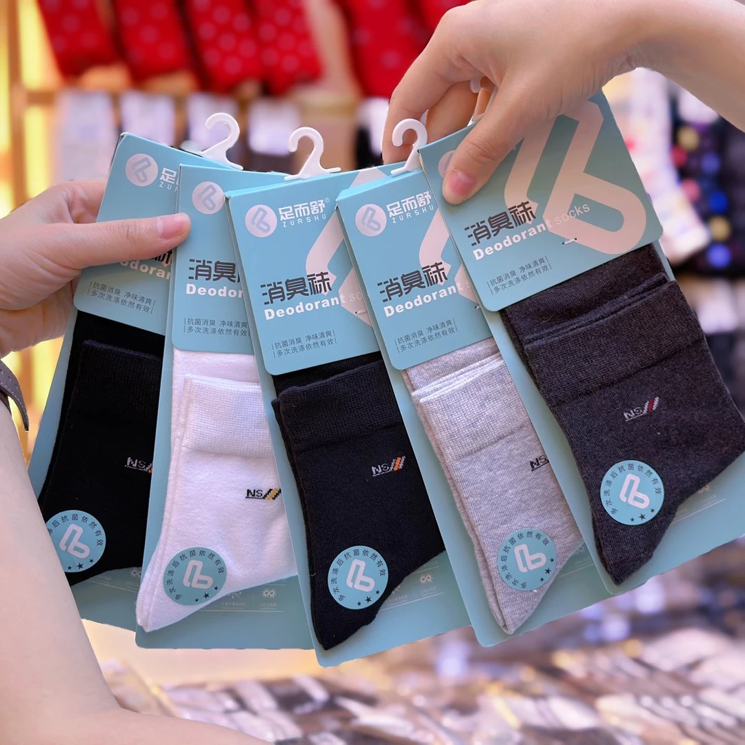 5双 男士袜子运动消臭棉袜中筒秋冬舒适透气低价休闲男款袜子