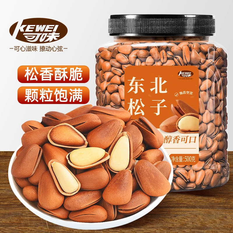 特大东北松子新货罐装500g松籽手剥开口红松子壳薄新鲜大开口年货