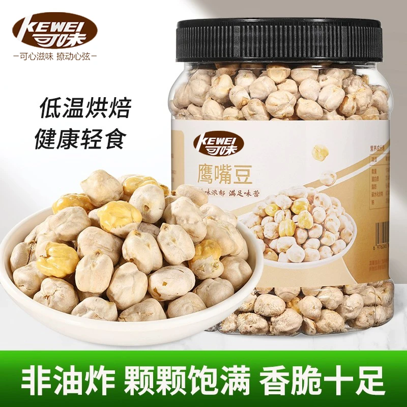 【新货】大颗粒鹰嘴豆原味鲜香酥脆孕妇美味休闲零食坚果干果炒货