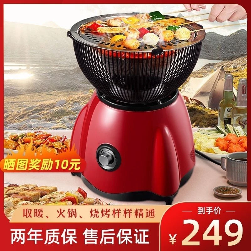 多功能热波炉取暖炉电炉子家用取暖灶即开炒菜烧烤一体电热取暖器