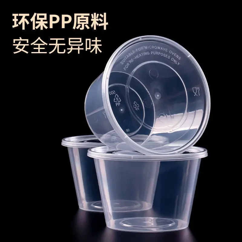 一次性打包圆形碗快餐盒汤碗透明碗外卖餐盒水果塑料加厚带盖碗