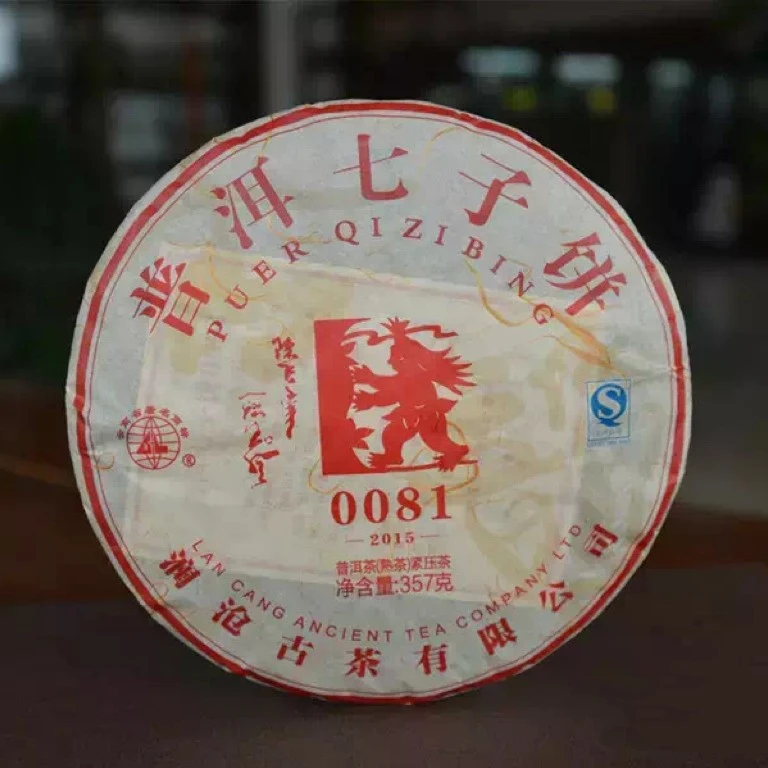 澜沧古茶2015年0081好茶普洱熟茶饼云南七子茶饼茶叶熟普357g