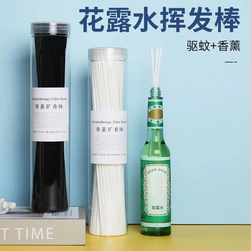 花露水驱蚊香薰条香水挥发棒散发器室内房间扩香棒芯棍子去异味