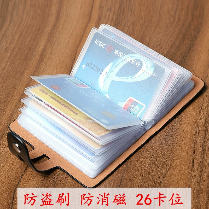 防盗刷防磁卡包男女式商务大容量名片包定制屏蔽NFC多卡位卡夹