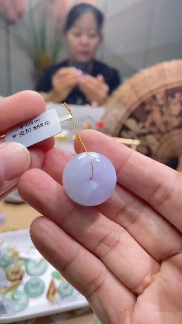 【闪购商品】翡翠颈饰未镶嵌平安扣